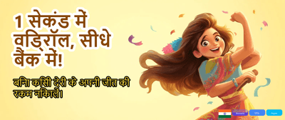 Win Big with 777 Slots! banner