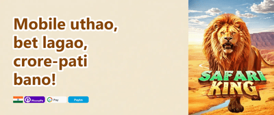 Weekly VIP Cashback Rebate promotion screenshot